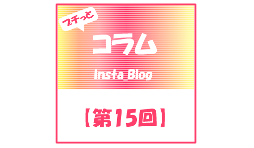 insta_blog_icon15