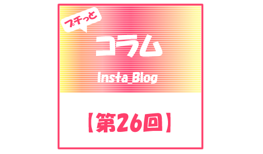 insta_blog_icon26