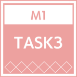 保護中: M1_Task3