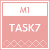 保護中: M1_Task7