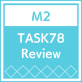 保護中: M2_Task78
