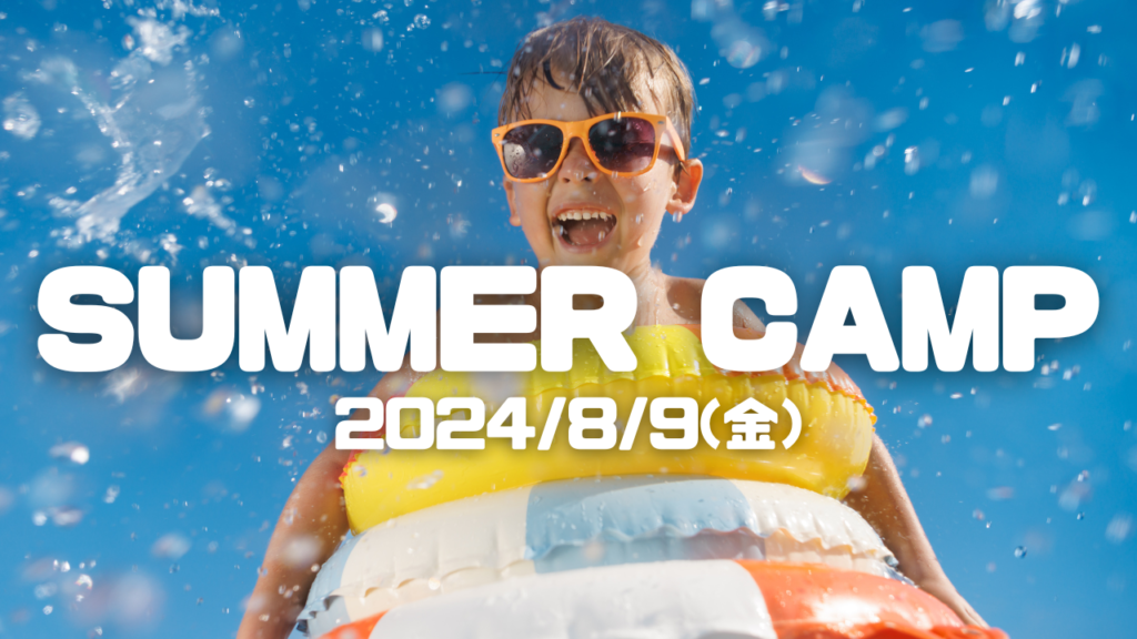 Summer Camp2024