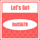 保護中: L1_review_Unit5678