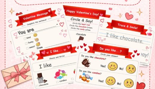 バレンタインワークシート